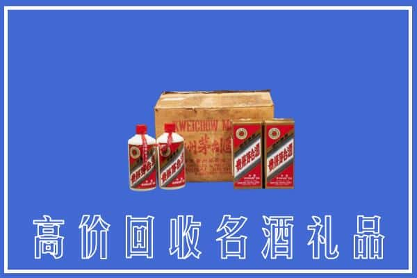 拜城县上门回收铁盖茅台酒